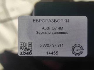 Зеркало салонное, ориг. номер 8W0857511, NOMER, 8W08575119B9, KATALOGU, SOVMESTIMYE, 8W08575114PK, Audi Q7 4M 2019-2024