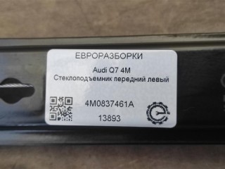 Стеклоподъемник передний левый, ориг. номер 4M0837461A, NOMER, KATALOGU, Audi Q7 4M 2019-2024