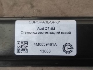 Стеклоподъемник задний левый, ориг. номер 4M0839461A, NOMER, KATALOGU, Audi Q7 4M 2019-2024