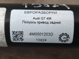 Амортизатор задний, ориг. номер 4M0513021BL, NOMER, KATALOGU, Audi Q7 4M 2019-2024