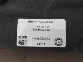 Защита днища, ориг. номер NOMER, 4M0825206J, KATALOGU, Audi Q7 4M 2019-2024