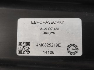 Защита днища слева., ориг. номер 4M0825219E, 4M0825219F, NOMER, KATALOGU, SOVMESTIMYE, Audi Q7 4M 2019-2024