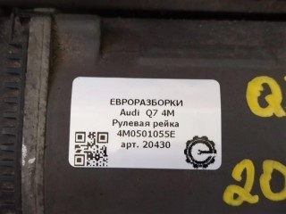 Рулевая рейка доворота., ориг. номер 4M0501055H, NOMER, 4M0501055AB, 4M0501055E, KATALOGU, SOVMESTIMYE, Audi Q7 4M 2015-2019