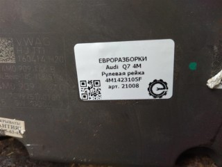 Рулевая рейка, ориг. номер 4M1423055T, 4M1423055N, NOMER, 4M1423055AJ, 4M1423055AL, 4M1423055AG, 4M1423055AQ, KATALOGU, SOVMESTIMYE, Audi Q7 4M 2015-2019