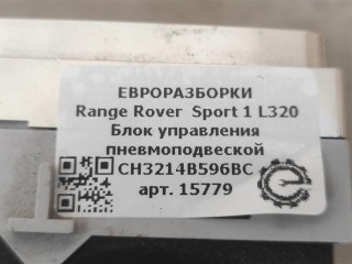 Блок управления пневмоподвеской, ориг. номер NOMER, CH3214B596BC, KATALOGU, SOVMESTIMYE, LR029902, Range Rover Sport 1 L320 2009-2013