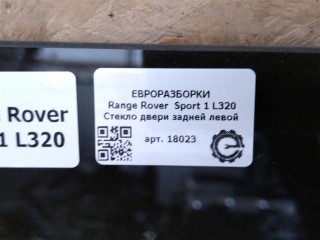 Стекло двери задней левой, ориг. номер NOMER, CVB500210, KATALOGU, SOVMESTIMYE, LR042722, Range Rover Sport 1 L320 2009-2013