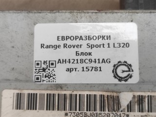 Блок управления USB, ориг. номер AH4218C941AG, NOMER, KATALOGU, SOVMESTIMYE, LR020465, Range Rover Sport 1 L320 2009-2013