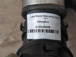 Патрубок радиатора, ориг. номер NOMER, GJ328286AB, J9C1410, KATALOGU, SOVMESTIMYE, Land Rover Discovery Sport L550 2014-2019