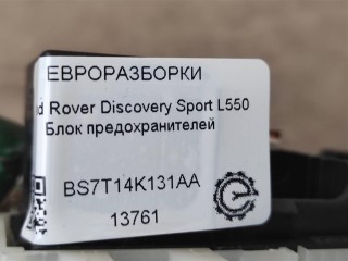 Блок предохранителей, ориг. номер BS7T14K131AA, NOMER, KATALOGU, Land Rover Discovery Sport L550 2014-2019