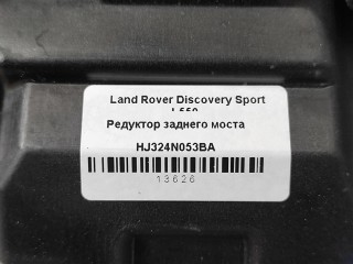 Редуктор заднего моста, ориг. номер NOMER, HJ324N053BA, J9C7754, LR072726, GJ324200AA, LR073538, KATALOGU, SOVMESTIMYE, LR073539, 10400443, FK724200AA, FK724C170AA, Land Rover Discovery Sport L550 2014-2019
