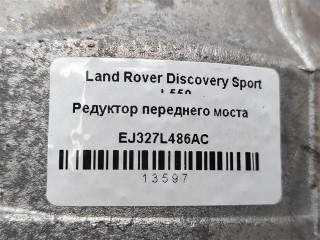 Редуктор переднего моста 2.58., ориг. номер LR051075, EJ327L486AC, NOMER, KATALOGU, SOVMESTIMYE, Land Rover Discovery Sport L550 2014-2019