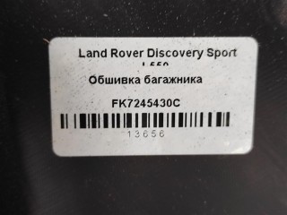 Обшивка багажника правая., ориг. номер NOMER, KATALOGU, SOVMESTIMYE, FK7245430C, LR060469, Land Rover Discovery Sport L550 2014-2019