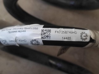 Пружина задняя, ориг. номер NOMER, FK725B749HD, KATALOGU, SOVMESTIMYE, LR078700, Land Rover Discovery Sport L550 2014-2019