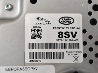 Монитор 8"., ориг. номер FK7219C299AC, LR088625, FK7219C299AE, LR112396, T2R23588, T2R23589, FK7219C299AA, LR073545, T2R17628, FK7219C299AB, LR083639, NOMER, KATALOGU, SOVMESTIMYE, Land Rover Discovery Sport L550 2014-2019