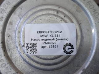 Насос водяной (помпа), ориг. номер 11517604027, 7604027, NOMER, KATALOGU, SOVMESTIMYE, BMW X1 E84 2009-2012