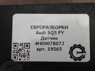 Датчик NOX., ориг. номер NOMER, KATALOGU, 4H0907807J, Audi SQ5 FY 2017-2020