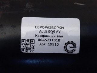 Карданный вал, ориг. номер 80A521101B, NOMER, KATALOGU, Audi SQ5 FY 2017-2020
