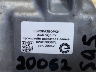 Кронштейн двигателя левый, ориг. номер 8W0199307L, 8W0199307Q, NOMER, KATALOGU, SOVMESTIMYE, Audi SQ5 FY 2017-2020