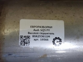 Выхлоп глушитель, ориг. номер 80A253611M, NOMER, KATALOGU, SOVMESTIMYE, 80A253609C, Audi SQ5 FY 2017-2020