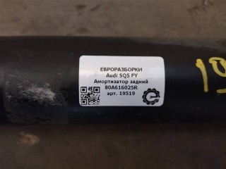 Амортизатор задний, ориг. номер NOMER, 80A616025R, 80A616025AB, KATALOGU, SOVMESTIMYE, Audi SQ5 FY 2017-2020
