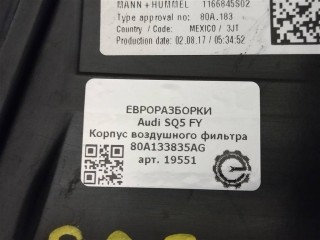 Корпус воздушного фильтра, ориг. номер NOMER, 80A133835AG, KATALOGU, Audi SQ5 FY 2017-2020