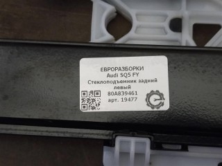 Стеклоподъемник задний левый, ориг. номер 80A839461, NOMER, KATALOGU, Audi SQ5 FY 2017-2020