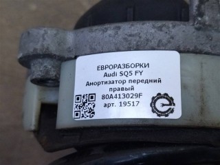 Амортизатор передний правый, ориг. номер NOMER, 80A413029F, 80A411105S, 80A413029H, KATALOGU, SOVMESTIMYE, Audi SQ5 FY 2017-2020
