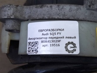 Амортизатор передний левый, ориг. номер NOMER, 80A413029F, 80A411105S, 80A413029H, KATALOGU, SOVMESTIMYE, Audi SQ5 FY 2017-2020