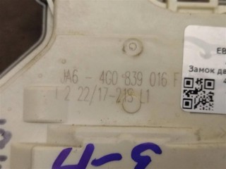 Замок двери задний правый, ориг. номер 4G0839016F, NOMER, KATALOGU, SOVMESTIMYE, JA64G0839016F, Audi SQ5 FY 2017-2020