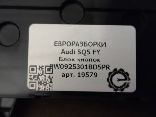 Блок кнопок, ориг. номер NOMER, 8W0925301BD, KATALOGU, Audi SQ5 FY 2017-2020