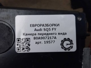 Камера переднего вида ассистент., ориг. номер 80A907217A, NOMER, KATALOGU, Audi SQ5 FY 2017-2020