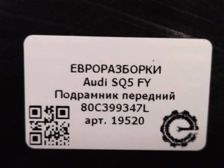 Подрамник передний, ориг. номер 80C399347M, NOMER, 80C399347L, KATALOGU, SOVMESTIMYE, Audi SQ5 FY 2017-2020