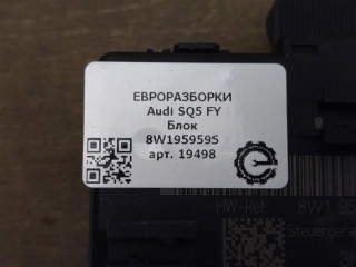 Блок управления двери задней., ориг. номер NOMER, 8W1959595, KATALOGU, Audi SQ5 FY 2017-2020