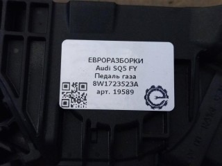 Педаль газа, ориг. номер 8W1723523A, NOMER, KATALOGU, Audi SQ5 FY 2017-2020