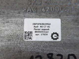 Рычаг задний, ориг. номер 8K0505312J, NOMER, KATALOGU, Audi A6 C7 4G 2011-2014