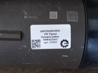Рулевая рейка, ориг. номер NOMER, 5WB423105, KATALOGU, Volkswagen Tiguan 2 2016-2021