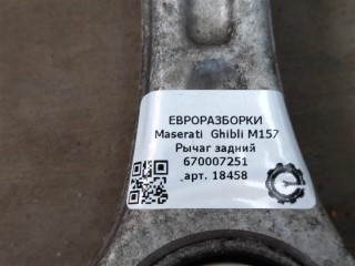 Рычаг задний, ориг. номер NOMER, 670007251, KATALOGU, Maserati Ghibli M157 2016-2020
