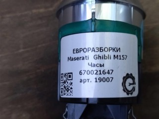 Часы, ориг. номер NOMER, KATALOGU, 670021647, Maserati Ghibli M157 2016-2020