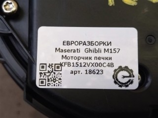 Моторчик печки, ориг. номер NOMER, KATALOGU, SOVMESTIMYE, KFB1512VX00C4B, MR1163500080, Maserati Ghibli M157 2016-2020