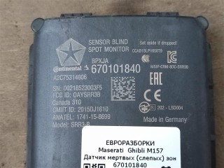 Датчик мертвых (слепых) зон, ориг. номер NOMER, KATALOGU, SOVMESTIMYE, 670101840, 0AYSRR3B, 1741158699, A2C75314806, Maserati Ghibli M157 2016-2020