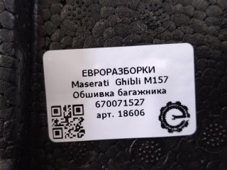 Обшивка багажника правая., ориг. номер NOMER, KATALOGU, 670071527, Maserati Ghibli M157 2016-2020