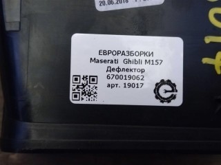 Дефлектор, ориг. номер NOMER, KATALOGU, 670019062, Maserati Ghibli M157 2016-2020