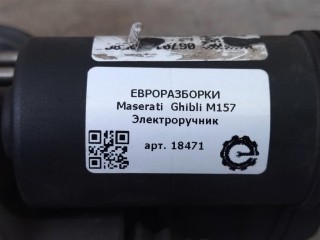 Моторчик ручника (стояночного тормоза), ориг. номер NOMER, KATALOGU, 673006268, Maserati Ghibli M157 2016-2020