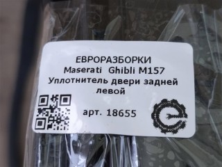 Уплотнитель двери задней левой, ориг. номер NOMER, KATALOGU, 670037336, Maserati Ghibli M157 2016-2020