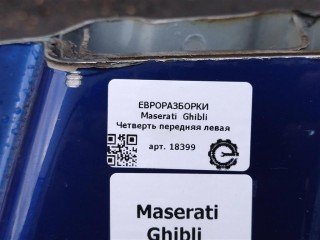 Четверть передняя левая, ориг. номер NOMER, 7777777, KATALOGU, Maserati Ghibli M157 2016-2020