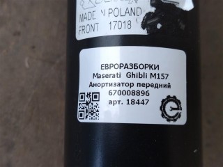 Амортизатор передний, ориг. номер NOMER, KATALOGU, 670008896, Maserati Ghibli M157 2016-2020
