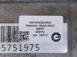 АКПП, ориг. номер NOMER, KATALOGU, 670005089, Maserati Ghibli M157 2016-2020
