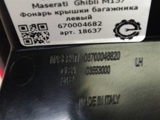 Фонарь крышки багажника левый, ориг. номер NOMER, KATALOGU, 670004682, Maserati Ghibli M157 2016-2020
