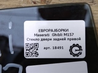 Стекло двери задней правой, ориг. номер NOMER, KATALOGU, 670038121, Maserati Ghibli M157 2016-2020