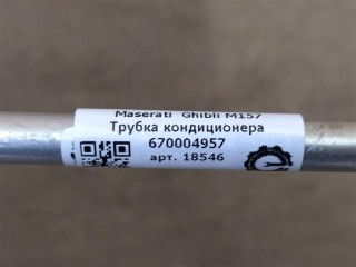 Трубка кондиционера, ориг. номер NOMER, KATALOGU, 670004957, Maserati Ghibli M157 2016-2020